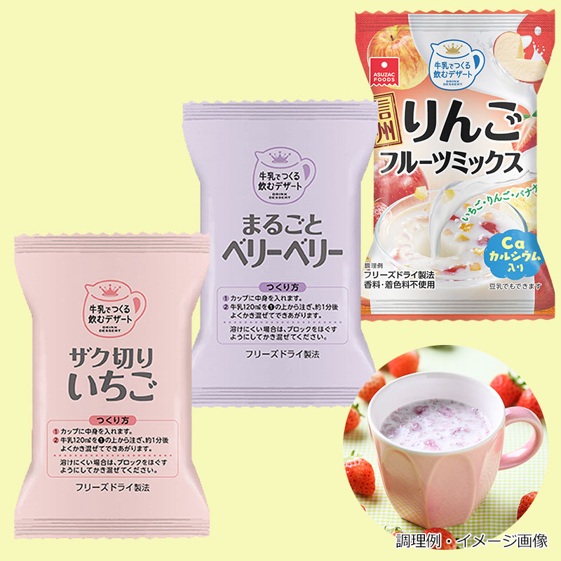 個食パッケージ